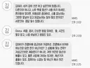 이번 올공 시위대 최대 미스테리