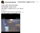 자영업 사장이 10초 만에 면접 보러 온 사람이 아니라고 판단한 이유