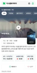 스티븐 스필버그 신작 근황