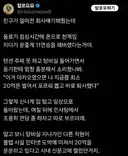 회사 점심시간에 포커를 하면 안되는 이유.jpg
