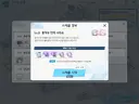 [블루아카] 시위 현장 나갈 사람 선착순 두명!