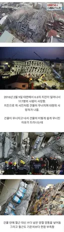 10년 된 대만 아파트 부실공사 사고.jpg