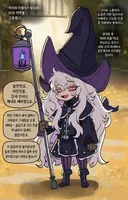 메스가키 비비이모 만화