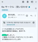 ㅇㅇㄱ) 패러블과 잡노견들의 도전을 받아들입니다