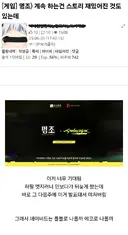 명조) 사펑 콜라보 후기