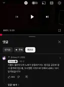 ㅇㅇㄱ) 어이구 또 오셨어들?