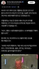 장군의 고백 근황