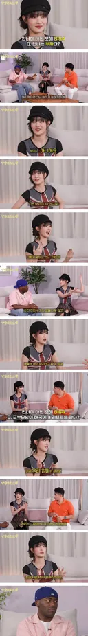 부자라는 소문 해명하는 아이돌.jpg