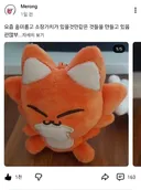 바즈만화 작가 근황