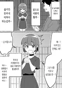 어떤 남자의 노예로 팔려왔다....manhwa