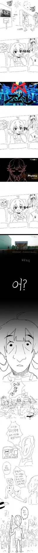 ㅇㅇㄱ) 여러분, 오늘이 바로 굴 날입니다