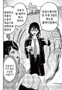 미래에서 내가 왔다.manhwa