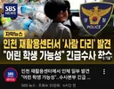 인천 재활용 센터 최신 근황