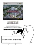 요즘 아파트 이름 근황.toon