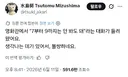 일본인의 한 영화시리즈 평가