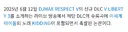 ㅇㅇㄱ) 1주년이네요
