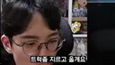 명조,인방)그들은 친구가 맞다