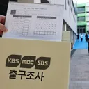 .30대 여성 ‘정원오 지지’ 더 많았다”·방송협..공식 사과