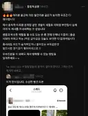 잠실 시위 음모론 수준ㄷㄷㄷ.jpg