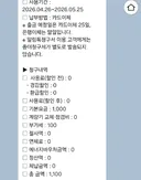 죽었음 청년.