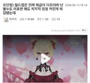 인방) 오늘 월드컵 본 치지직 스트리머의 후기.jpg