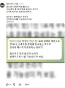 받) 1인1표 무력화 명분은 청년 중도층 문제를 앞세우는 쪽으로
