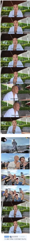 뉴진스님이 생각하는 무소유