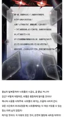 트릭컬)글섭 흑뉴아 편지 말투 일본 영어권 평가
