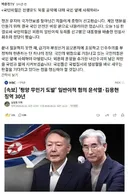박은정 : 국민의힘은 전쟁유도 북풍 공작에 대해 국민 앞에 사죄하라