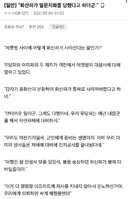 "화산파가 멸문지화를 당했다고 하더군."