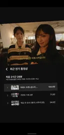 리센느 원이 유튜브 채널 PD 인스타스토리...JPG