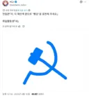 면접관 : 파란색 펜으로 "빨강"을 표현해 주세요