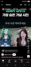 명조) 레베카 한국성우의 사펑 콜라보 후 컨텐츠