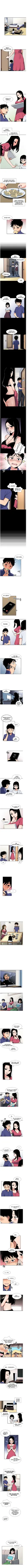 19) 옆집 아줌마와 은밀하게 하는 만화 . Manhwa