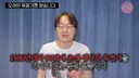 인방) 4월말부터 육절기 찾던 분 근황