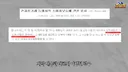 인방) 게임에서 현금환불이라..