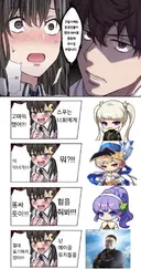 메이플)되팔이 방지를 위해 원작 대사를