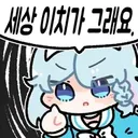 록맨) 제로 시리즈는 골수팬에 비해 평가 갈리는게