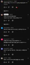 김어준 물러가라 시위 진짜 김어준 등장