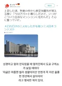 가지면 안 될 꿈을 가진 청년