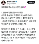 김무열 윤승아 부부 러브스토리.jpg