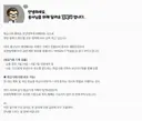 메이플) 신창섭 호감인점