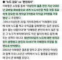 나이 적당히 있는 덬들이 이상민 별로 안 좋아하는 이유
