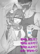 유게에 호연이 섭종때까지 잊혀지지 않게한 공신