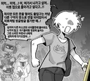 꿈과 환상의 테마파크의 출입구 찾는.manwha