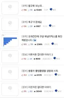 요즘 웹마스터가 유게에 자주 오시는 이유