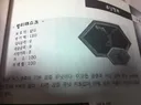 갤럭시 s26 중고로 파는데 구매자가 온누리상품권 왜 안주냐고 항의했어