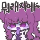 예보상으로는 오늘 비가 꽤 내리기로 했는데