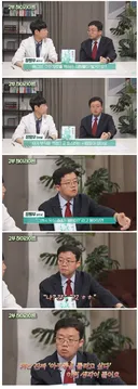 마운자로 욕하는 사람들에게 분노한 의사.jpg