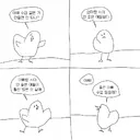 좋은 아빠 수업.manwha